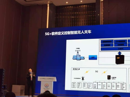 東土科技攜根技術產品亮相首個5G工業互聯網國家級大會，引領計算機軟硬件技術創新