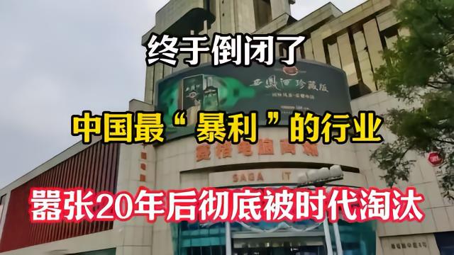 凈無止境 浙江冰蟲環?？萍?3年鑄就室內空氣污染治理匠心之路