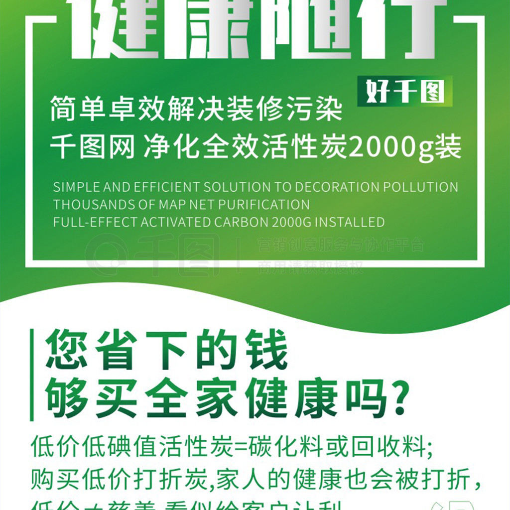 室內空氣污染治理——守護健康呼吸的隱形防線