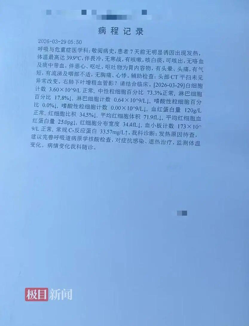 科研之力破“醛”困境 浙江冰蟲環保科技十年專注，升級健康人居空氣新標準