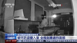 冰蟲十五年 一家實驗室如何重構室內呼吸安全新生態